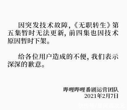 阿宅们|连同《精灵幻想记》三部番又宣布停更,七月番要集体团灭了吗