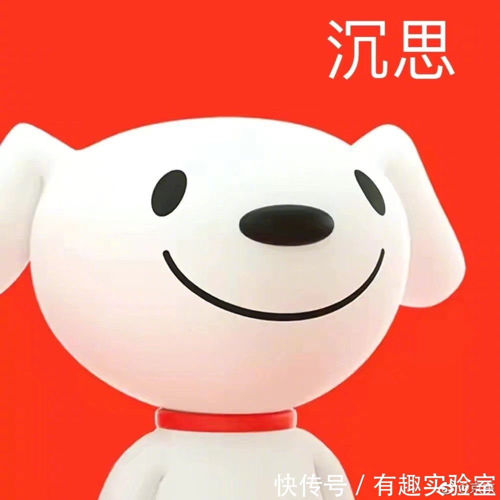 项圈|狗子你变了!京东换新 Logo