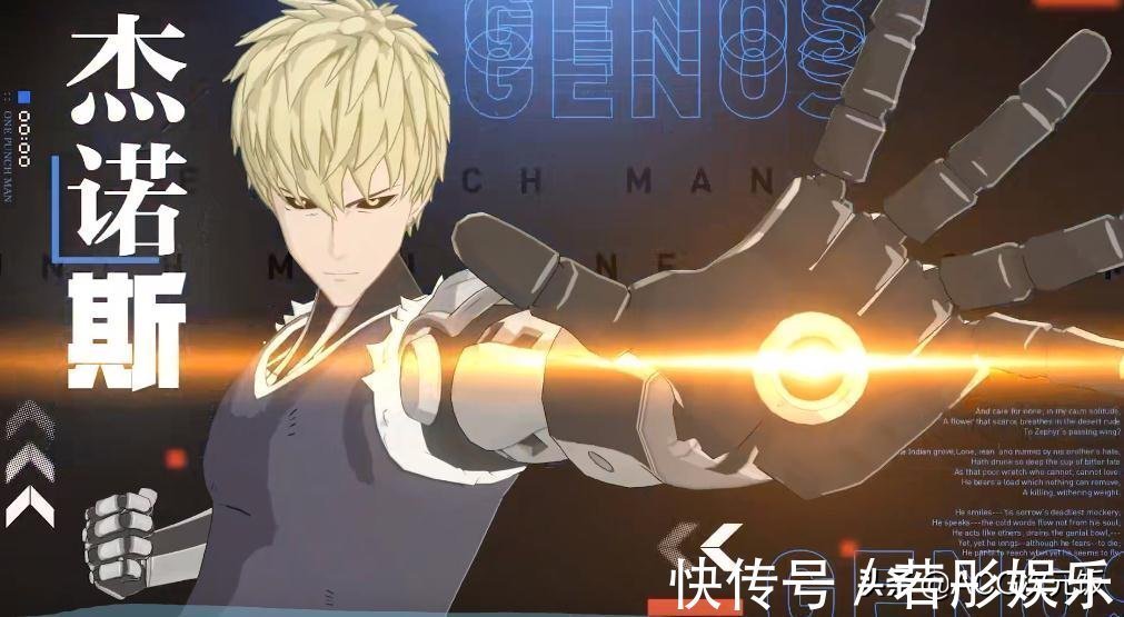 一拳超人|最难出的COS二次元角色,在动漫中画风很简单,但没几个人敢出