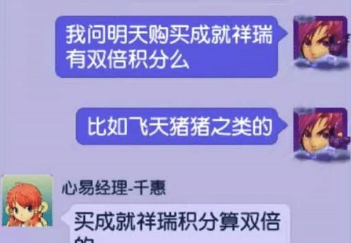 限量|梦幻西游：520锦衣囤货的保守方法！双倍积分换滑板省一半钱