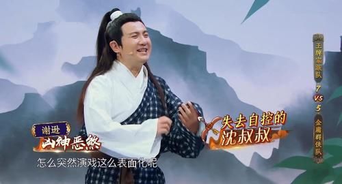 《王牌对王牌》第六季评分7.6，打破续集魔咒，凭什么