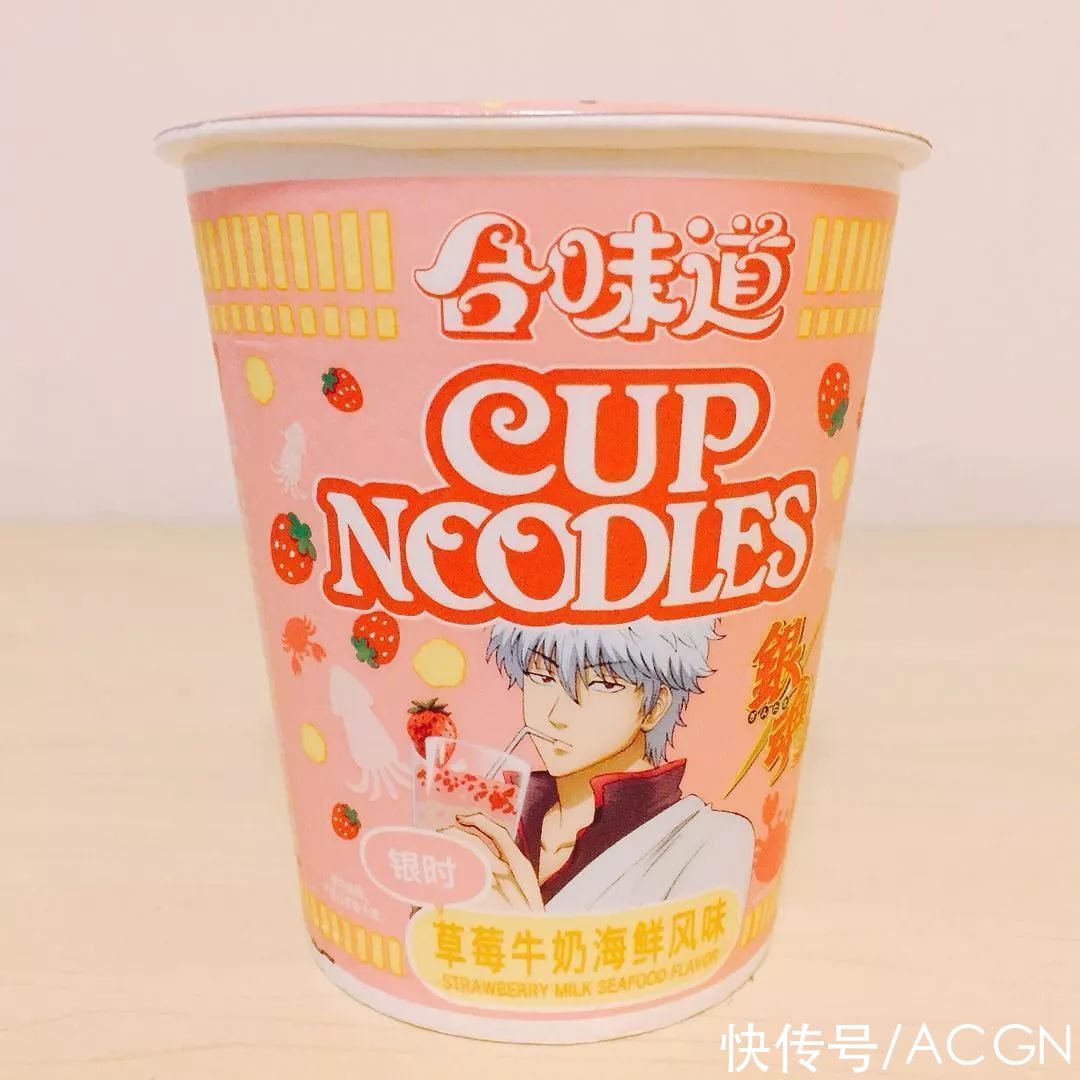 奇葩|方便面厂家太会玩了，撕开纸盖露出狐主任，之前还推出过动漫泡面