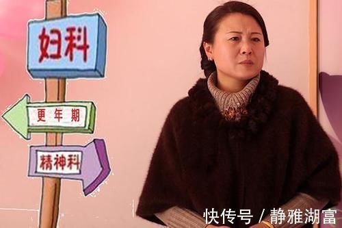 更年期|女性更年期会持续多长时间?3个方法,帮你度过难熬的更年期