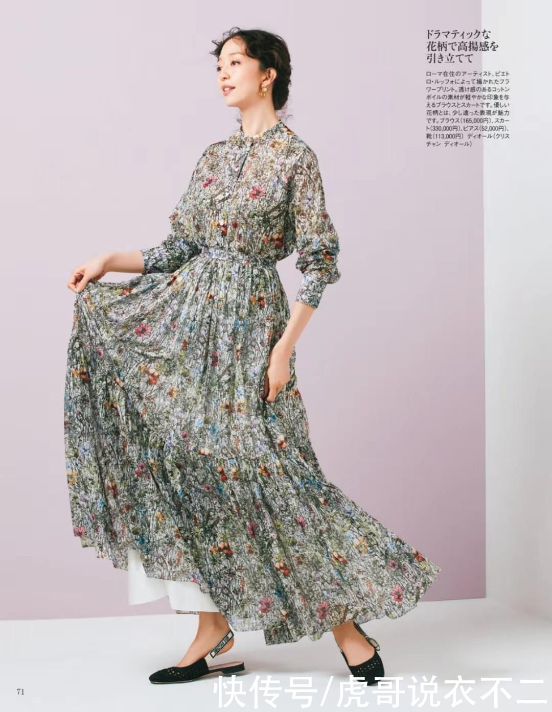 早春一定要尝试这两种风格，简约高级风和减龄少女风，都不会出错