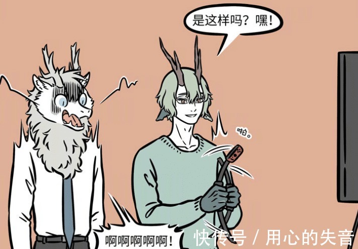 电子游戏|非人哉青龙的退休生活，敖烈的健身环被弄坏，老年人跟他处不来