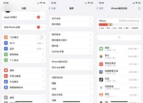 卡顿|iPhone手机卡在加载页面怎么办？如何解决iPhone卡顿问题