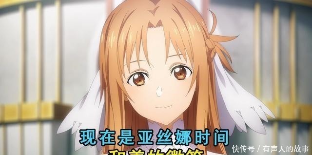 uw|刀剑神域亚丝娜的全面胜利剩下的两百年,桐人你就坦白吧