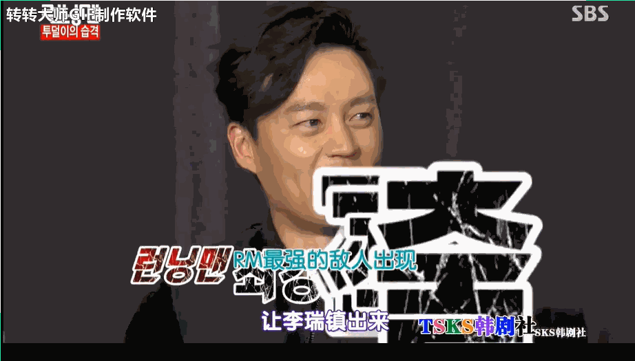 泫雅|年入35亿的罗英锡 为什么这么爱用刘在锡都带不动的李瑞镇?