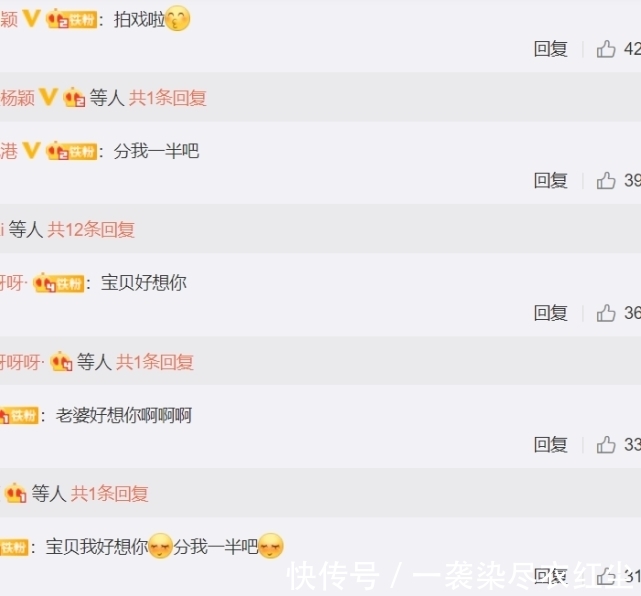 午飯|楊穎曬出中午午飯,午飯只剩下半碗炸醬面,遭遇粉絲瘋狂搶炸醬面