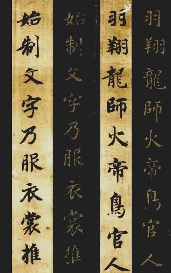 李溥光#笔法“八字真言”:正.草.隶.篆都得遵守!