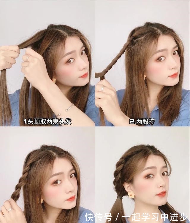 彭璐 别再披头散发了!小个子吸晴显高的几款发型,太美了!