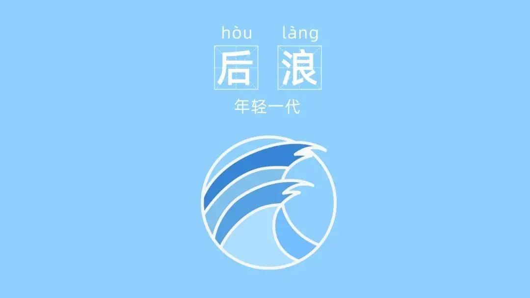 最常|2020十大热词来了！哪个是你最常说的？