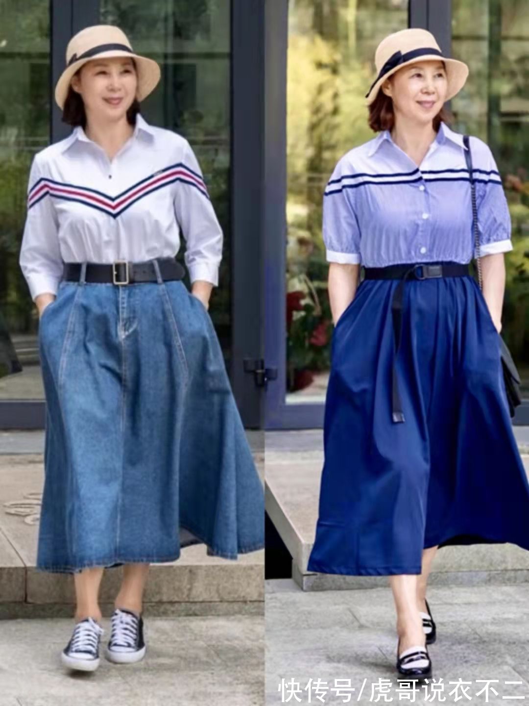 优雅|这才是“奶奶辈”该有的初秋穿搭，“衬衫+半裙”，优雅到骨子里
