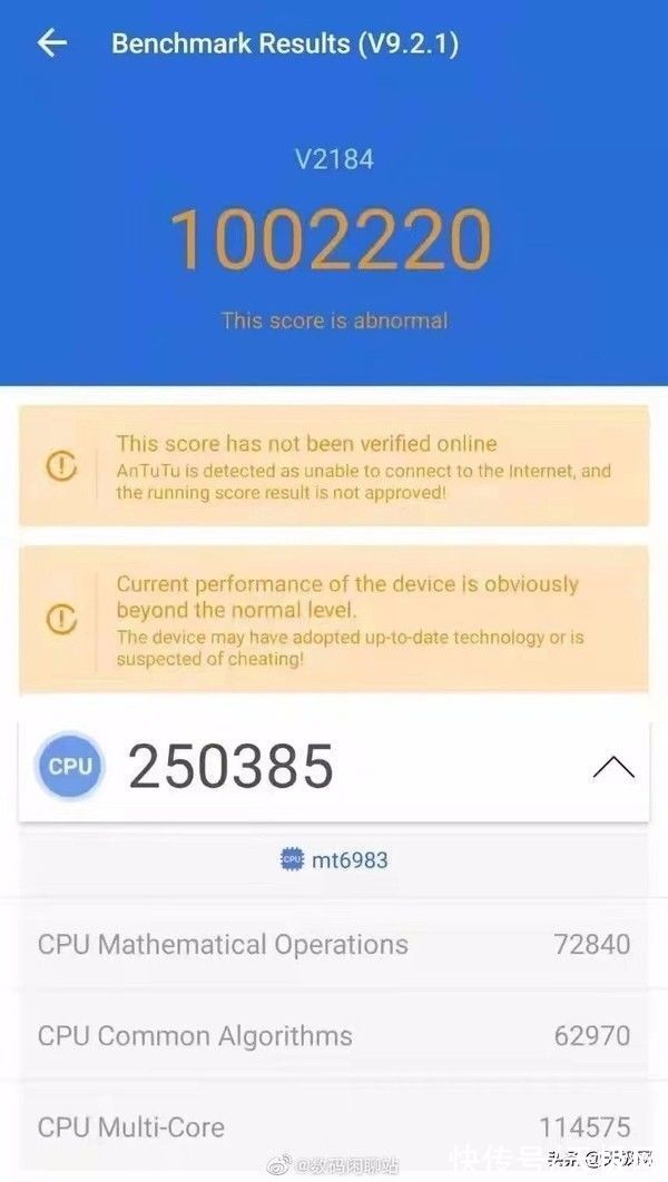 高通|天玑2000强势登场:台积电4nm工艺,跑分超100万,高端梦成了?