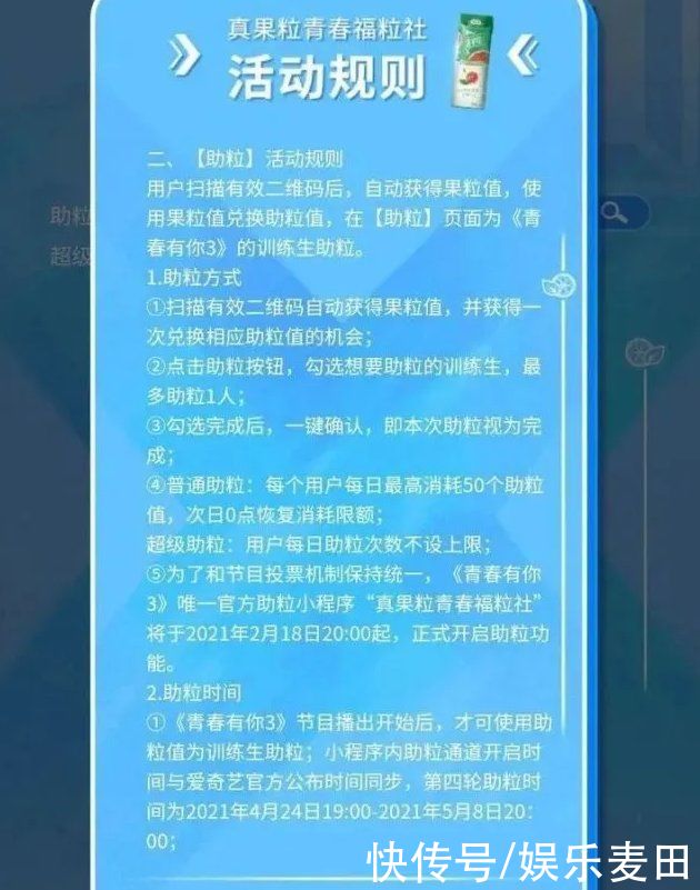 《青你3》取消决赛:最惨的不是选手，也不是节目组，而是她们