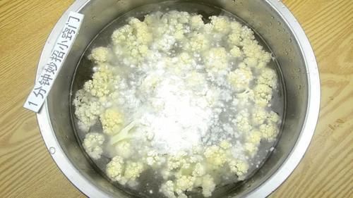 盐水|花菜只用盐和面粉洗，相当于吃虫卵，教你一招，干净卫生又放心