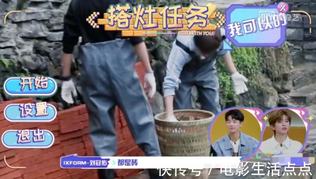 口碑好评如潮，《我的小尾巴2》这档综艺太有意义了！