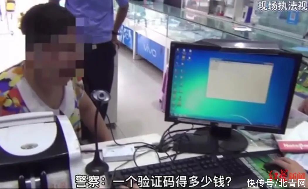 营业厅|通讯营业厅竟利用办卡贩卖个人信息