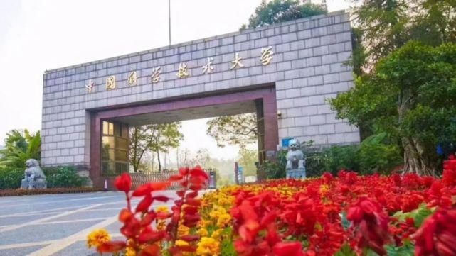 中国医科大学|睁大眼睛，这5所“国字头”大学是省属高校，只是名字比较牛