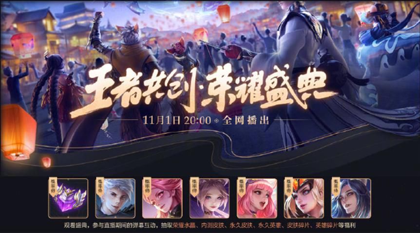 商店|下周全服大更新，李小龙获取难度降低，碎片商店大换血，没无限星赏官的赚了