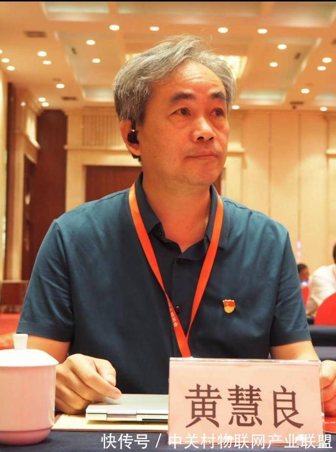 智慧|【中关村物联网产业联盟快讯】签约合作,共拓智慧渔业市场