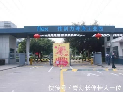 合作关系|扣押华为物资,在中国执行美国禁令的伟创力,这般下场只能说活该