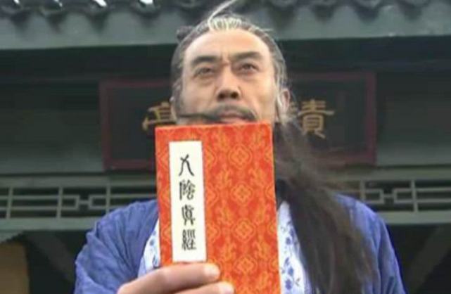 射雕英雄传#射雕前传中:此人神功无敌,吊打黄裳,收下一徒弟,后来叱咤江湖