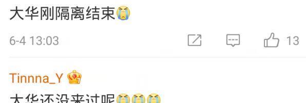 张子枫|《向往5》杀青,5位常驻仅一人发文告别,刘宪华未能回归成遗憾?