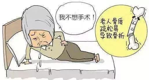 阿太|这种骨折，死亡率高达50%！保守治疗还是手术？95岁阿太亲身经历……