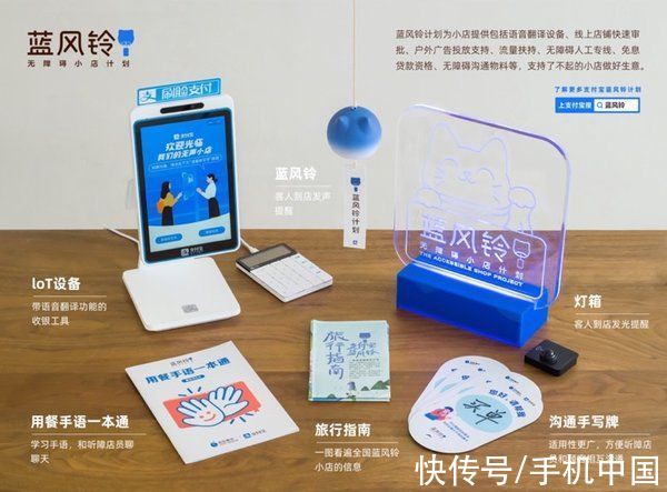 风铃|五福做了一件了不起的事情！蓝风铃计划让听障人士无障碍沟通
