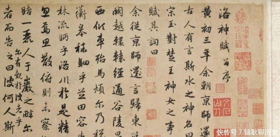 工整|赵孟頫《洛神赋》书法欣赏,整体看字迹工整,放大欣赏笔法精湛