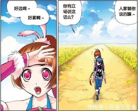 斗罗大陆|斗罗大陆:唐三被戴沐白看上了,小舞吃醋成小怪物?这三角有意思