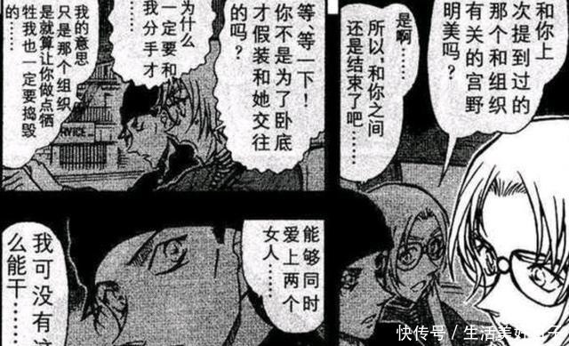 赤井秀一车
