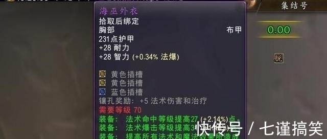 护腿|魔兽世界TBC：凯尔萨斯能带来多少金币收入？看下土豪团的情况