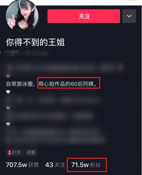 小卷发|成都61岁大姐因“娃娃脸”走红,抬头一个微笑,仿佛看见20岁少女