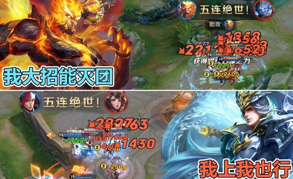 技能|打野还玩猴子韩信？老虎在高分局都不敢惹的野王，为何钻石局没人玩