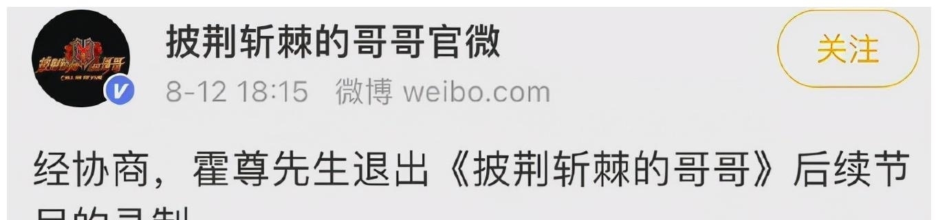 李响|杀出一匹黑马,《披荆斩棘的哥哥》口碑逆风翻盘