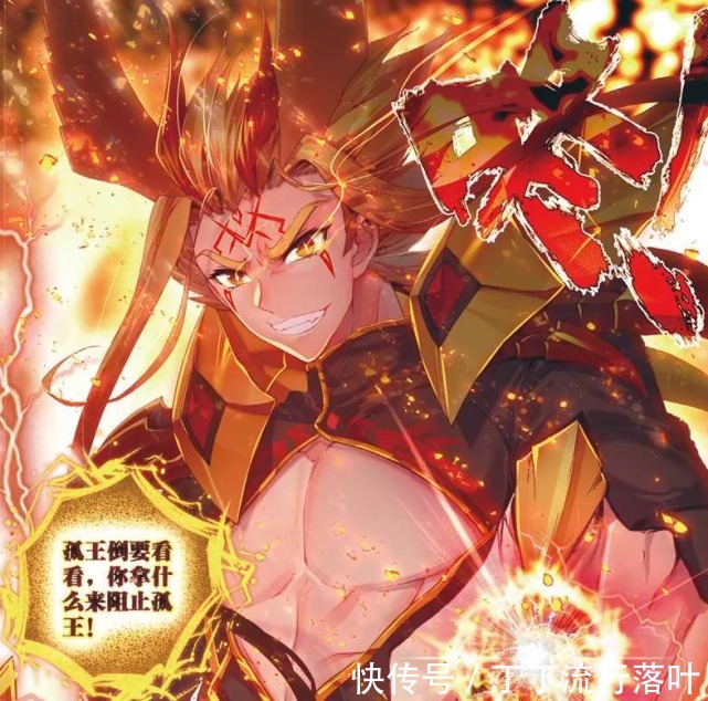 金龙王|《斗罗大陆》金银龙王是否拥有神位神祇和神位究竟有什么区别