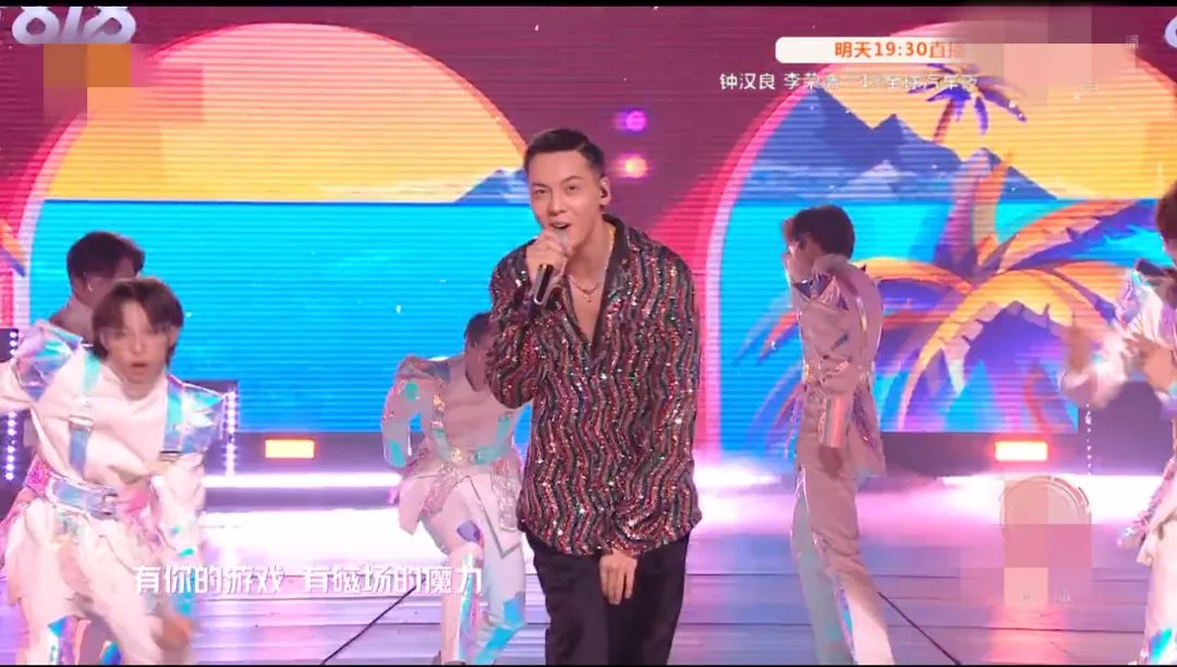 晚会|817晚会油腻腻，张萌如白馒头，晓明竟伤害力最小，娜扎真别主持