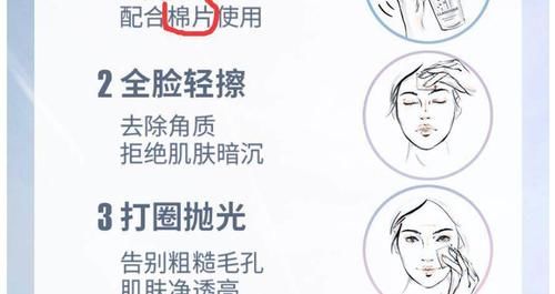 兰蔻极光水，能PK掉神仙水吗？