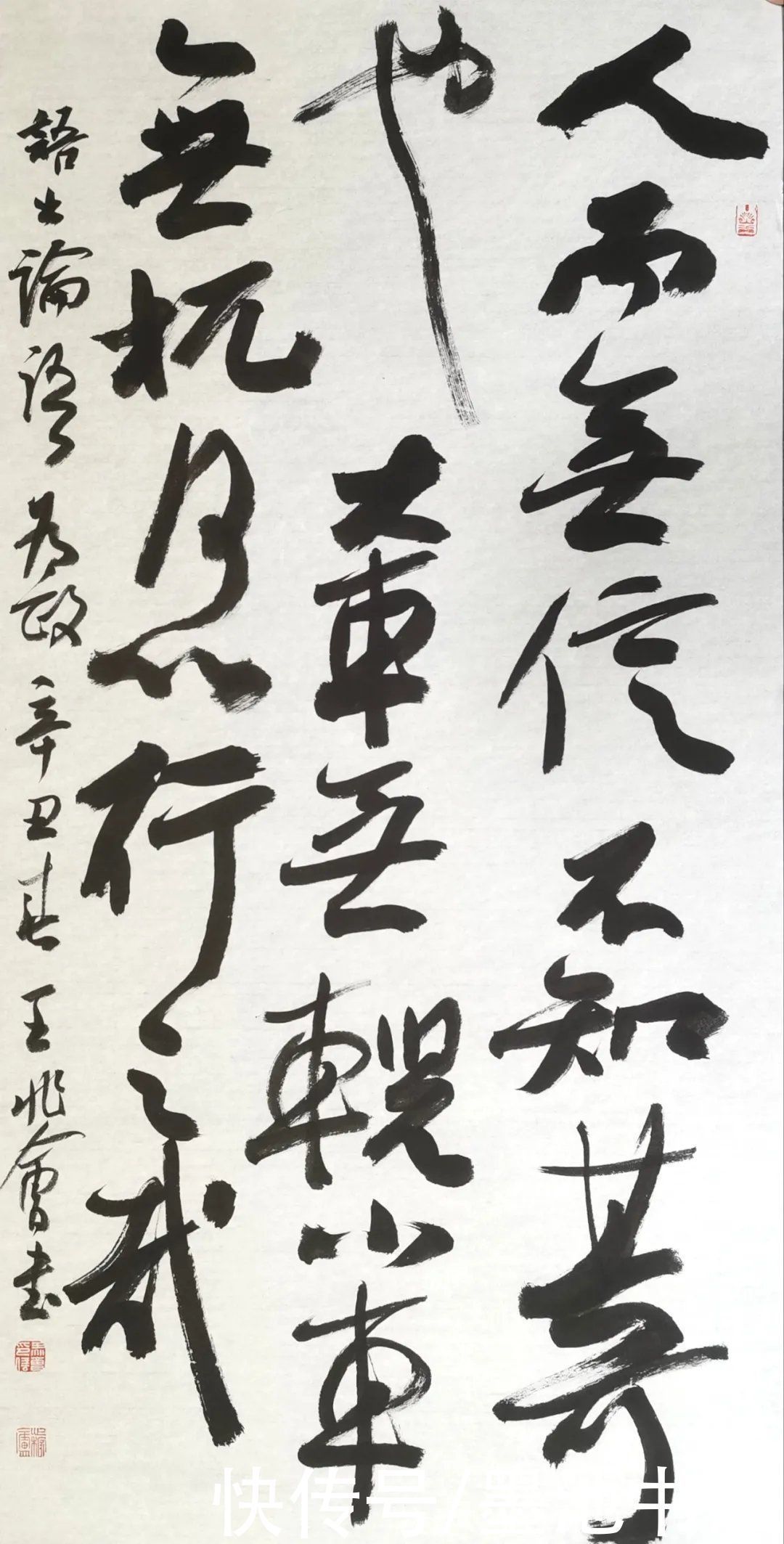 颜楷@颜楷想写得严谨不呆板!兰亭奖得主告诉你3个万能技巧