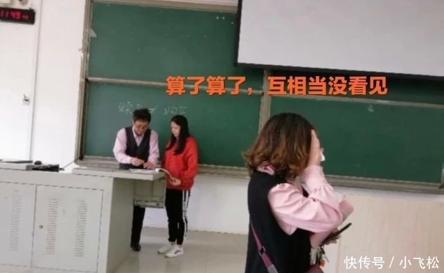 女大学生与男教授“撞衫”，两人对视一瞬间，全班同学都笑疯了！