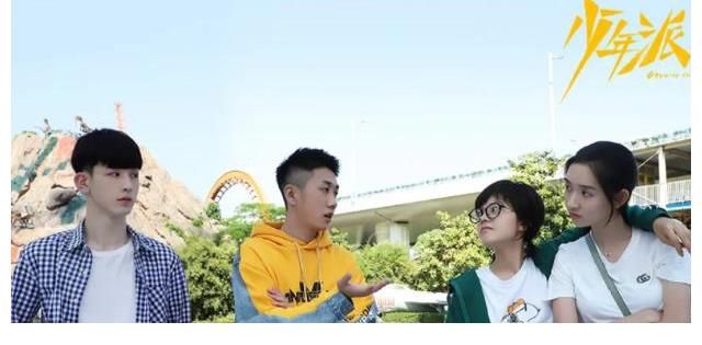 郭俊辰|《少年派2》路透曝光，妙妙新造型吸睛，一秒cp感情有了新進(jìn)展？