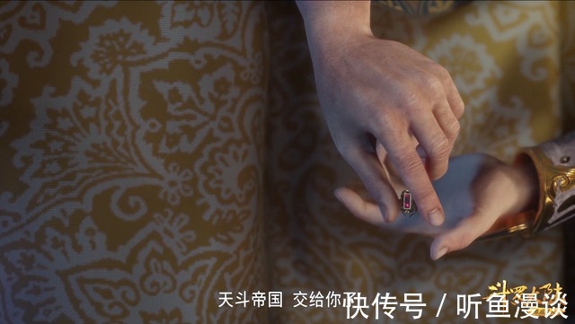 蓝银草|斗罗大陆:如果戒指有段位,你觉得唐三小舞的婚戒算什么水平?