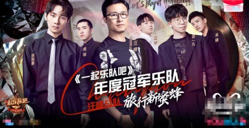 和周深是朋友，拿过《好声音》冠军，参加《创4》他的排名却很虐