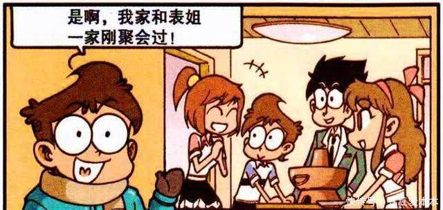 高茜“仙界同学会”遇到老熟人？未曾想嫦娥和龙女竟是同班同学！