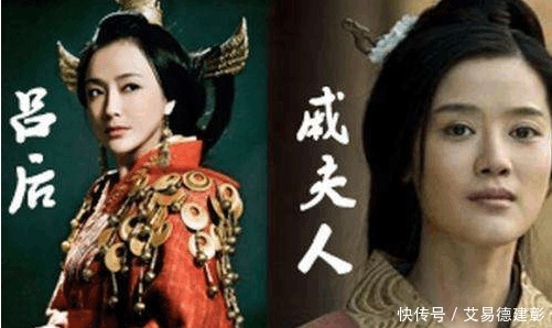 司马昭|吕后与戚夫人 大小老婆之争