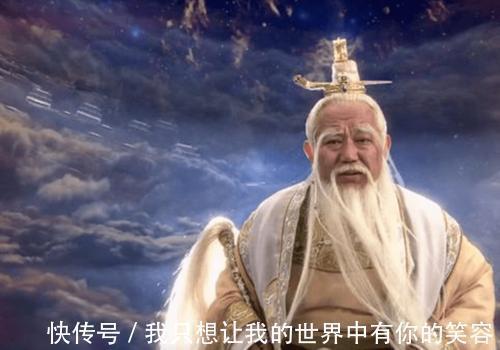 修为#太上老君有一个徒弟,拥有帝境修为,机缘一到能晋升帝尊!