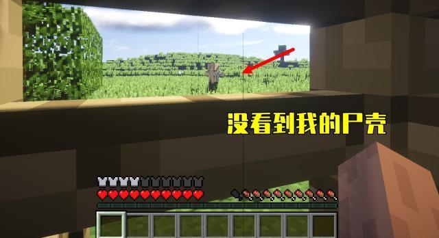 末影|我的世界:铁栅栏的妙用,防御末影人攻击,还能削弱TNT的威力