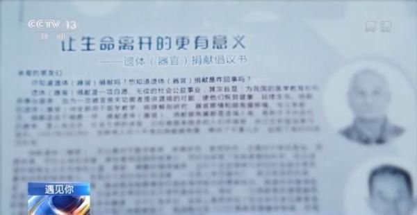 遇见你|遇见你丨同一个小区内 30多位老人相约干了件“大事”……